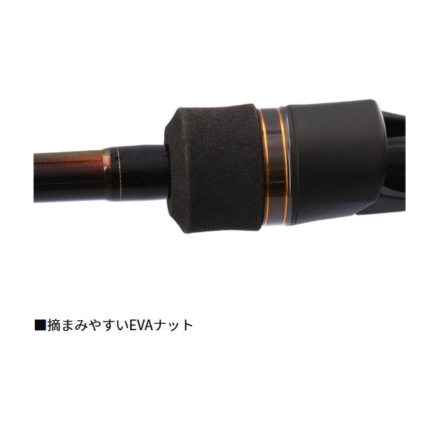 瞬鋭カワハギ EX